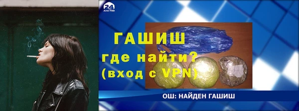 кокаин премиум Богородицк