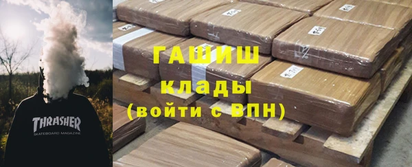 MDMA Premium VHQ Бугульма